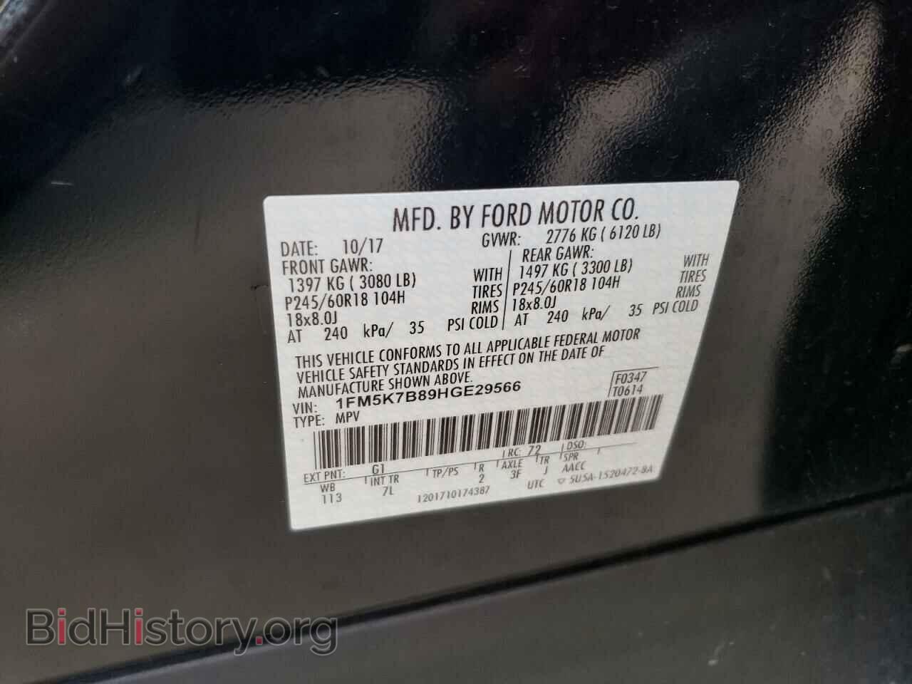2017 FORD EXPLORER - VIN: 1FM5K7B89HGE29566 - Photo 12
