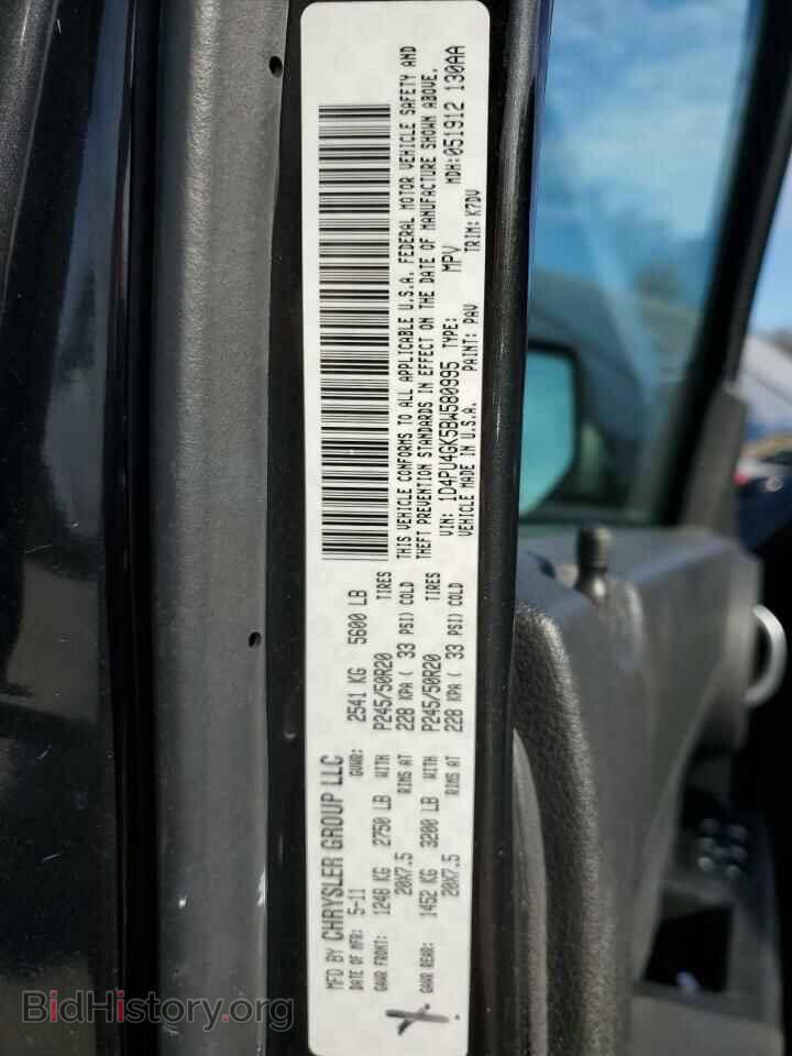 2011 DODGE NITRO - VIN: 1D4PU4GK5BW580995 - Фото 13