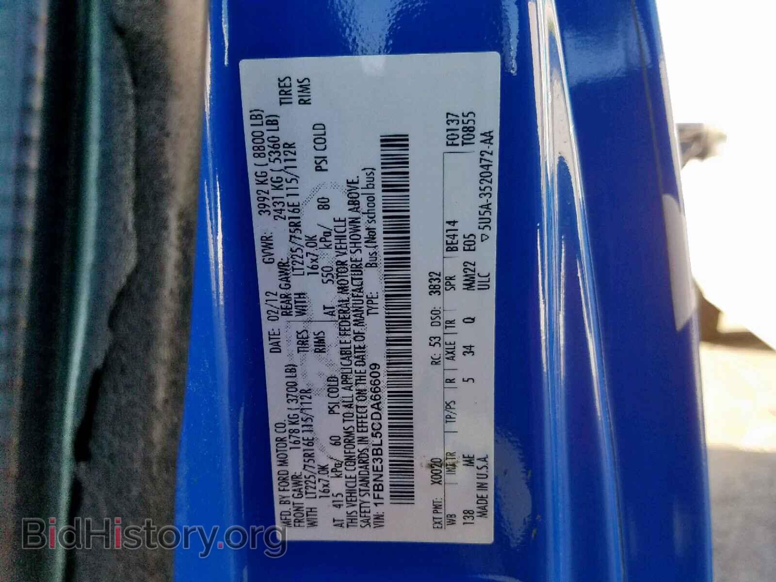 2012 FORD ECONOLINE - VIN: 1FBNE3BL5CDA66609 - Фото 10
