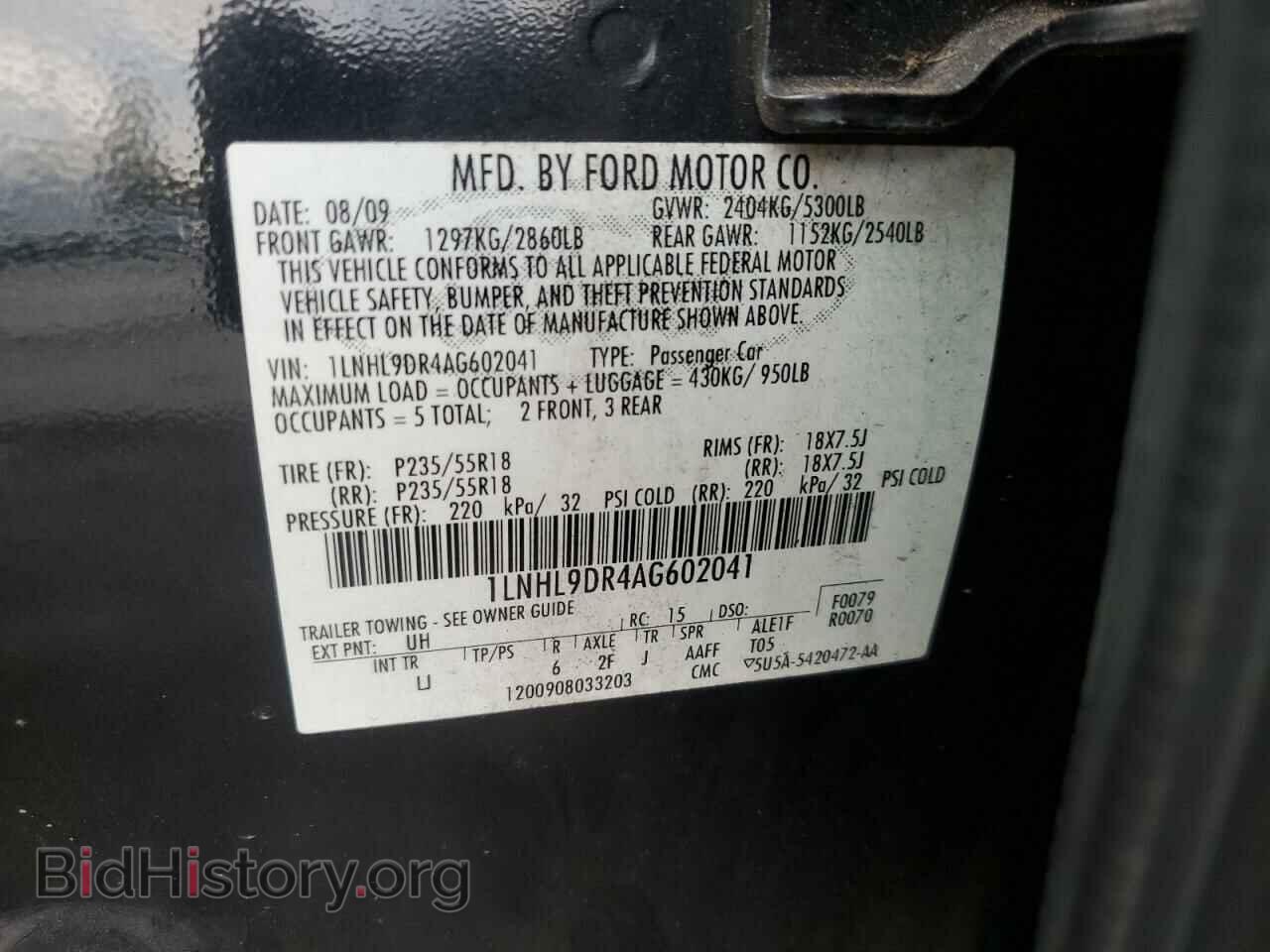2010 LINCOLN MKS - VIN: 1LNHL9DR4AG602041 - Фото 12