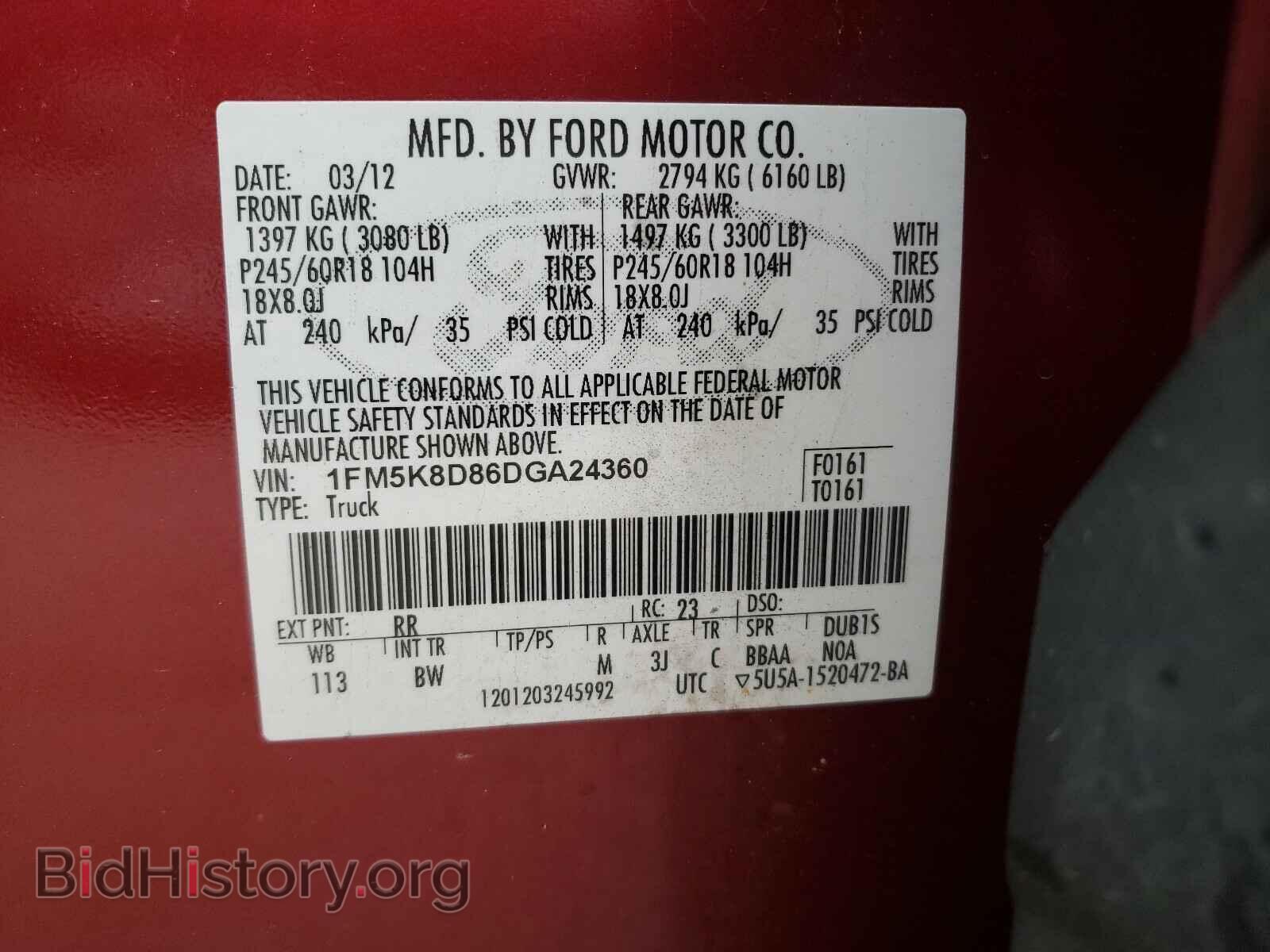 2013 FORD EXPLORER - VIN: 1FM5K8D86DGA24360 - Фото 10