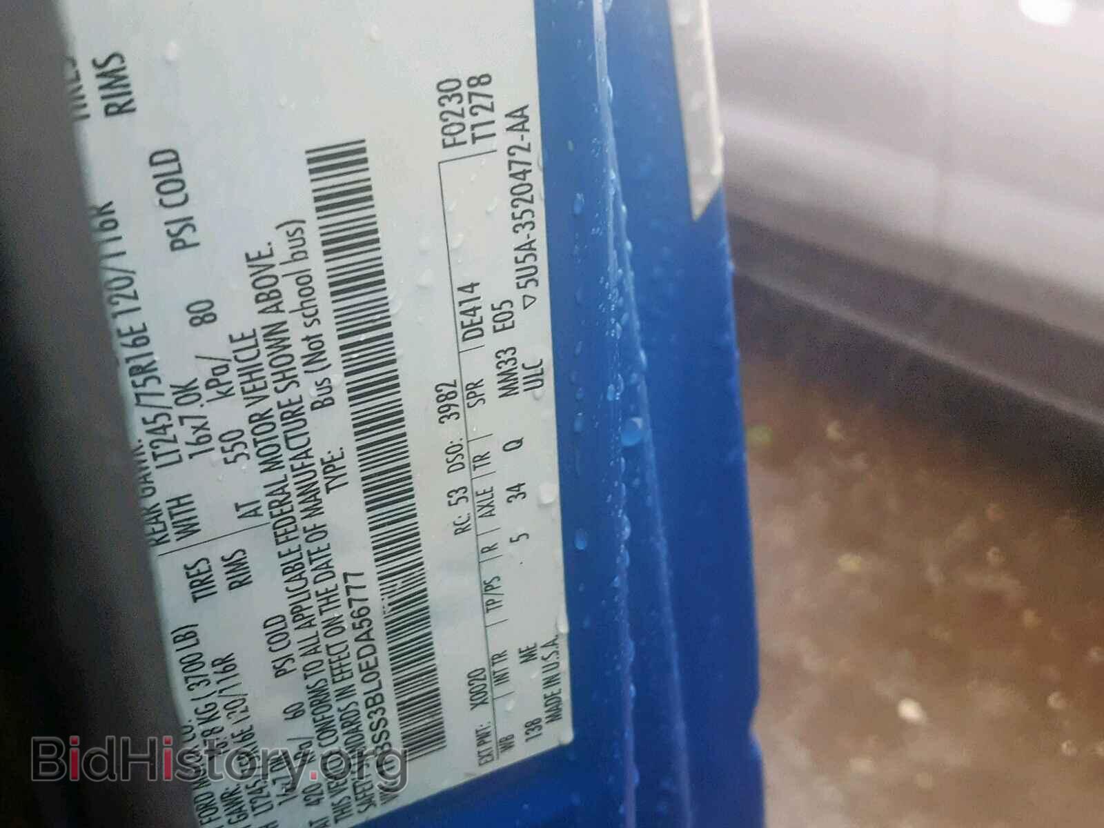 2014 FORD ECONOLINE - VIN: 1FBSS3BL0EDA56777 - Photo 10