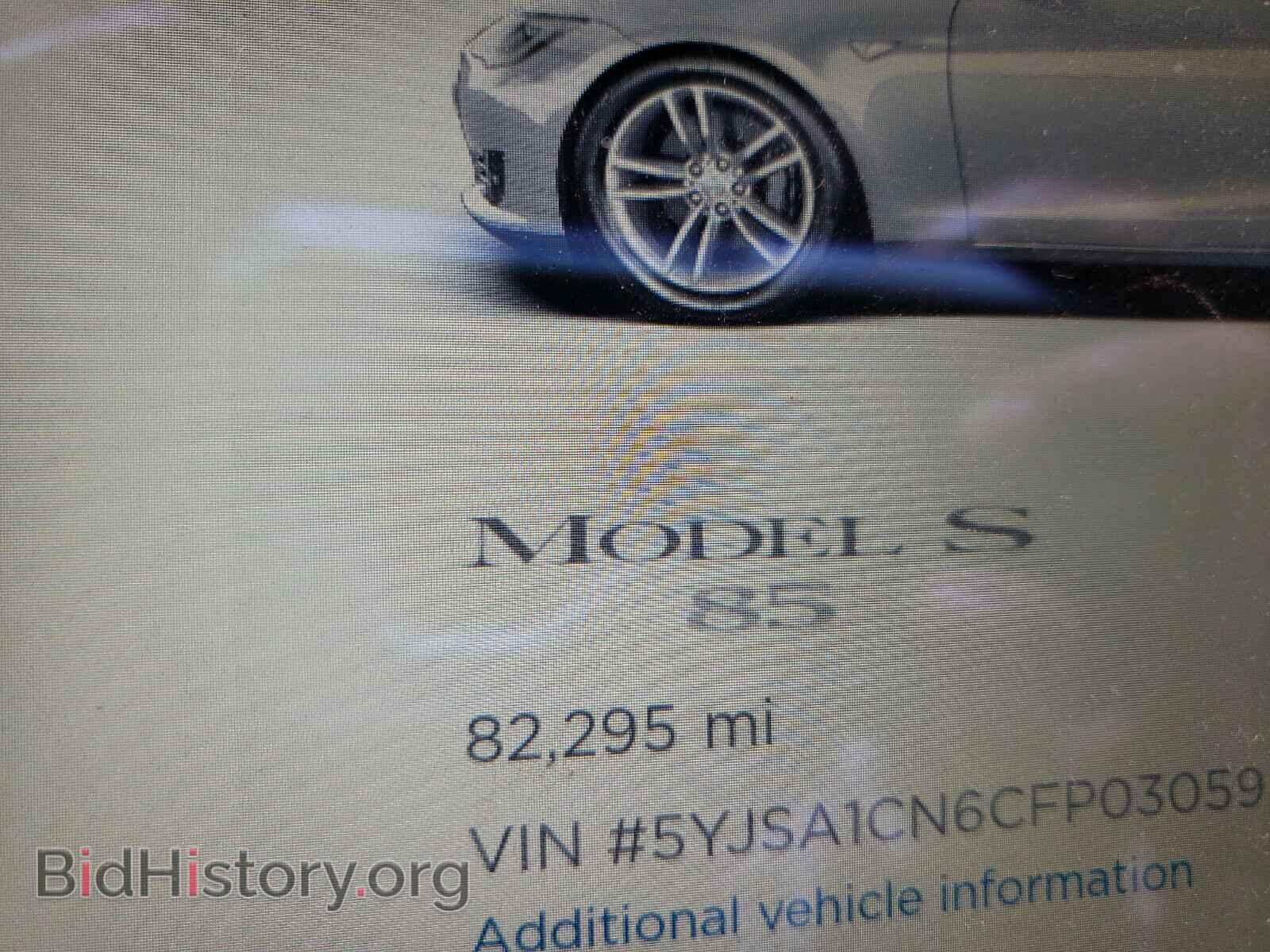 2012 TESLA MODEL S - VIN: 5YJSA1CN6CFP03059 - Photo 8