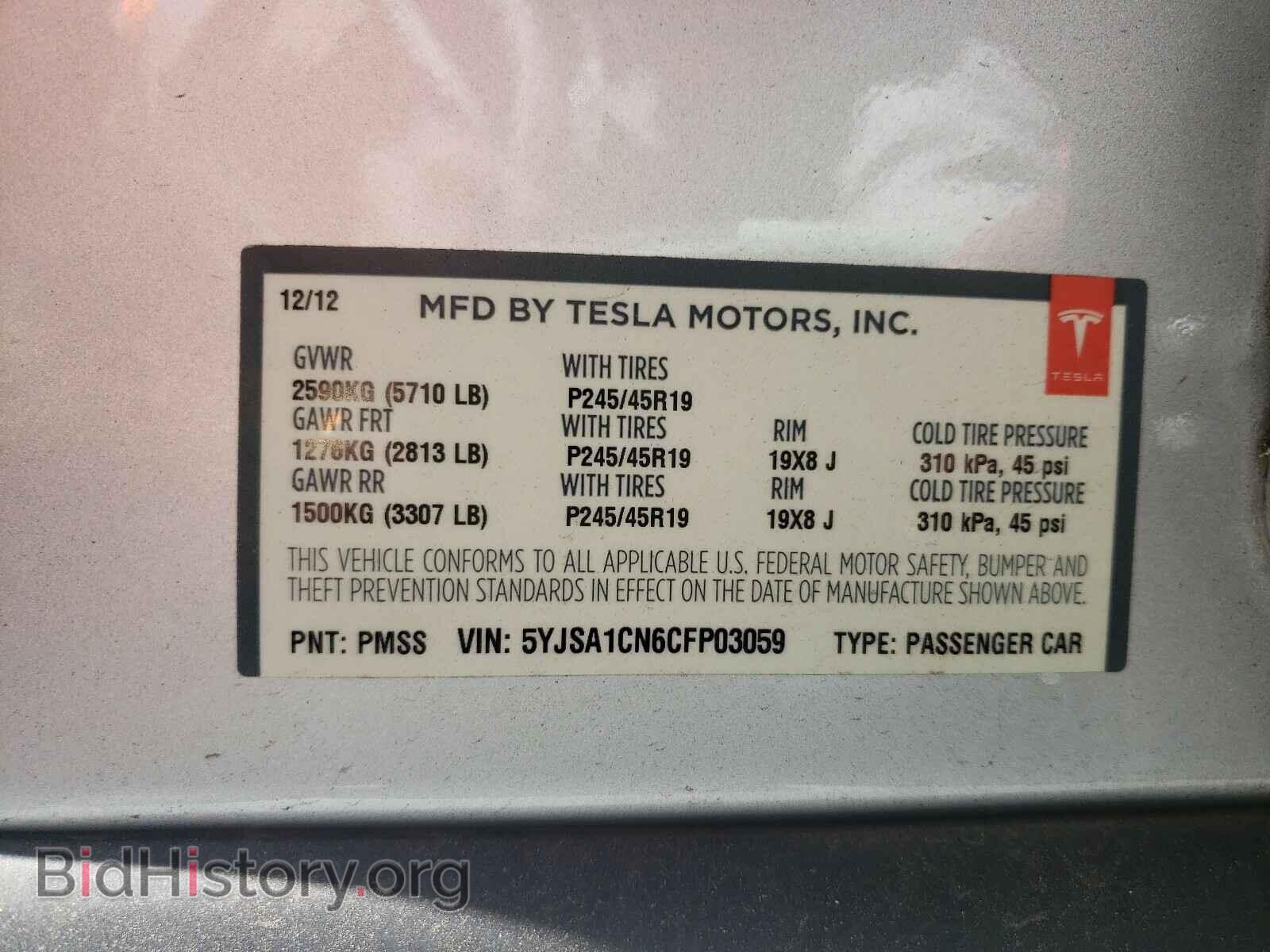 2012 TESLA MODEL S - VIN: 5YJSA1CN6CFP03059 - Photo 10