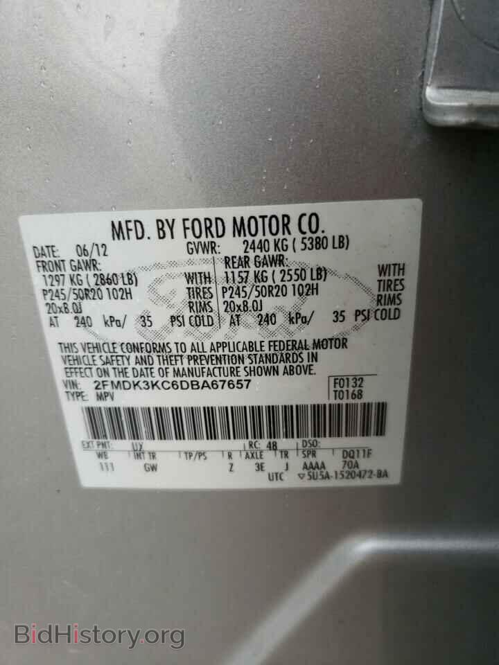 2013 FORD EDGE - VIN: 2FMDK3KC6DBA67657 - Photo 10