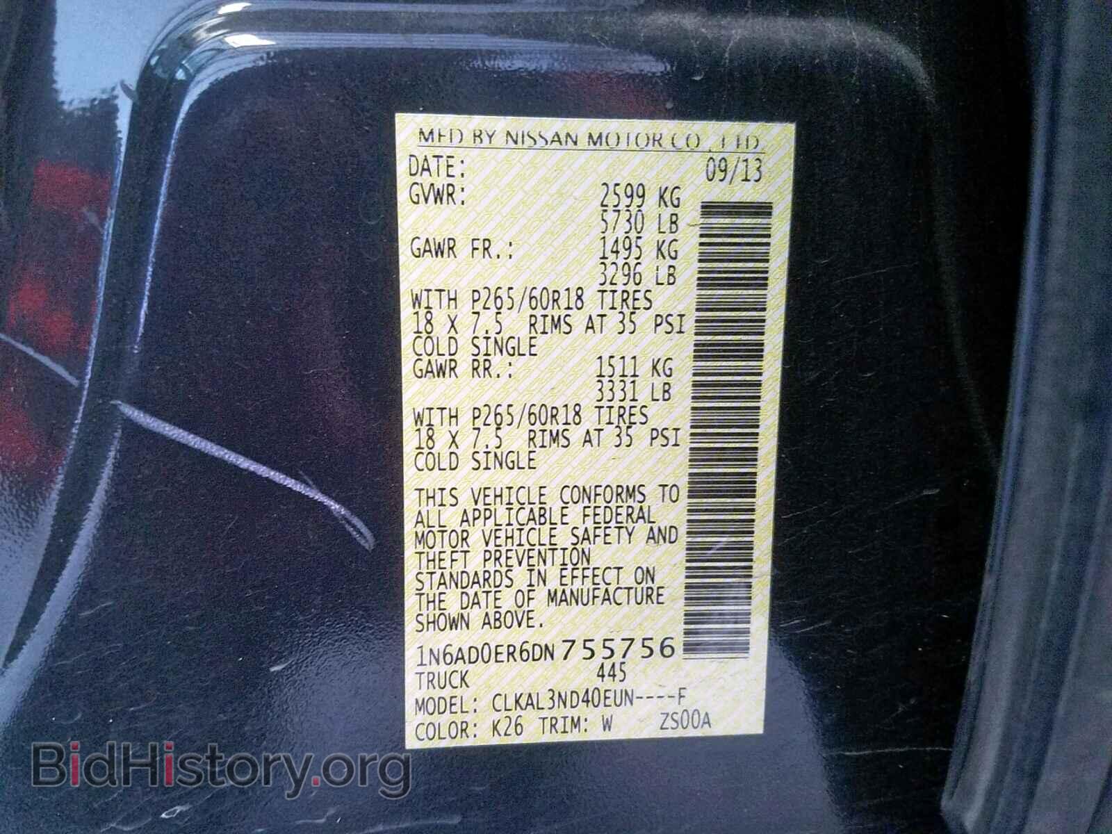 2013 NISSAN FRONTIER S - VIN: 1N6AD0ER6DN755756 - Фото 10