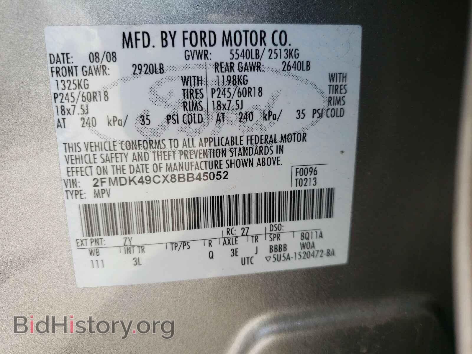 2008 FORD EDGE - VIN: 2FMDK49CX8BB45052 - Фото 10