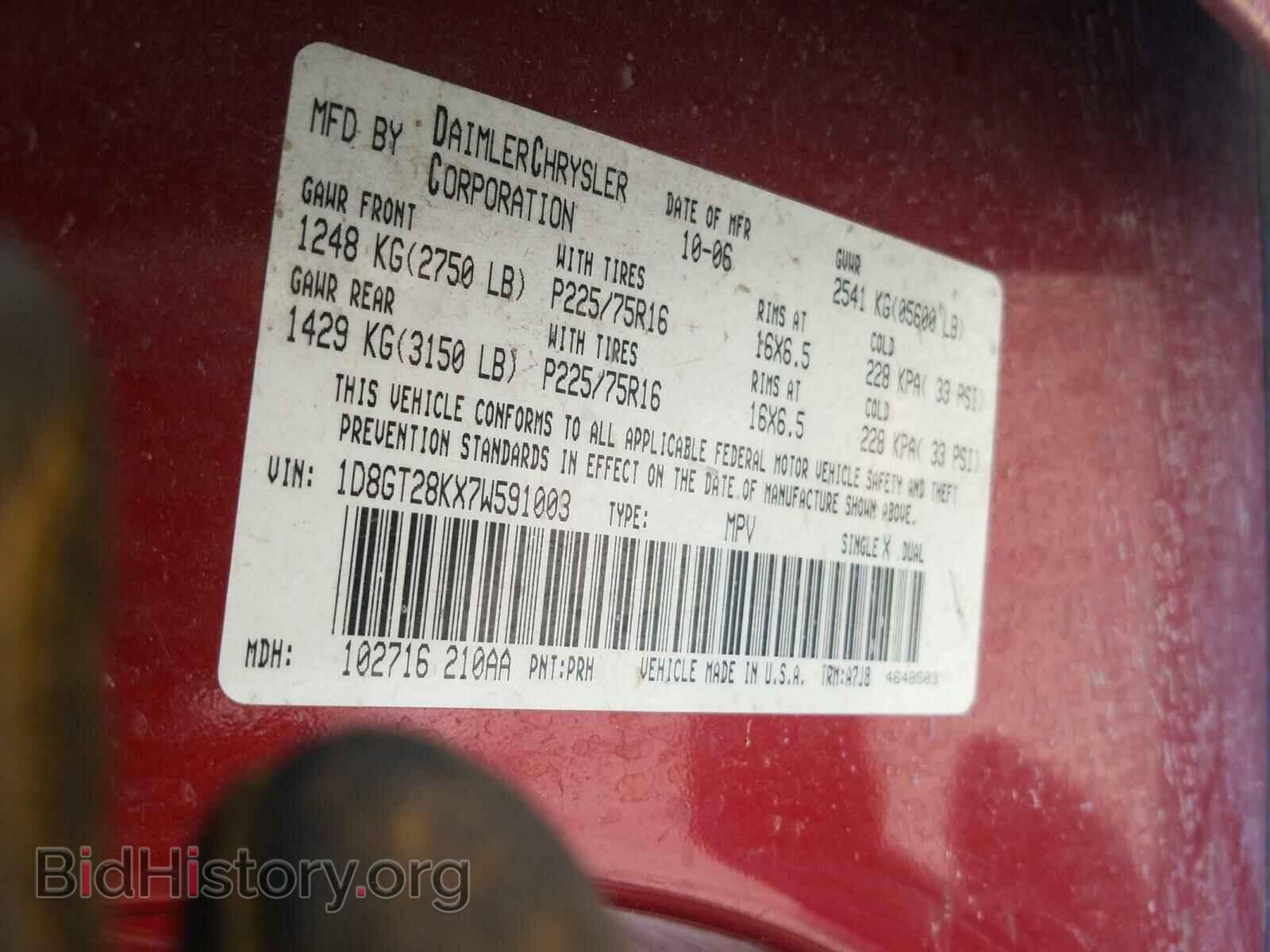 2007 DODGE NITRO - VIN: 1D8GT28KX7W591003 - Фото 10