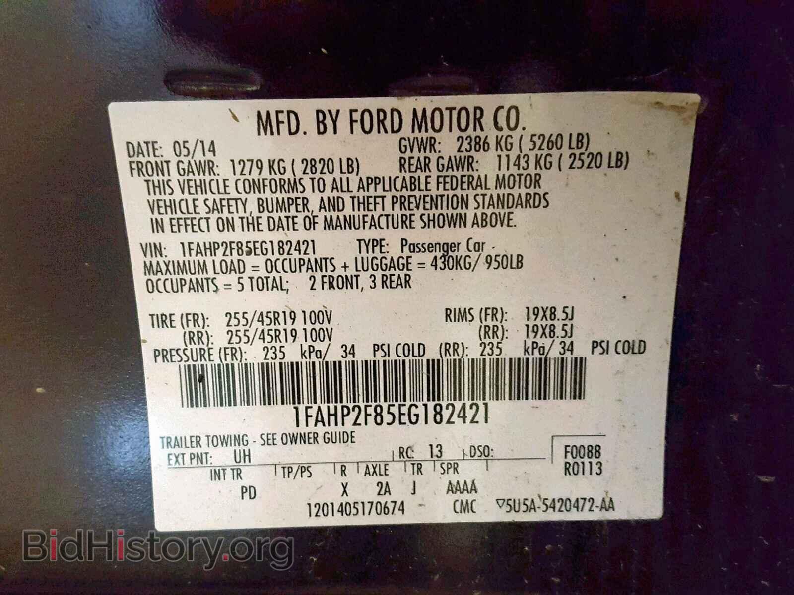 2014 FORD TAURUS - VIN: 1FAHP2F85EG182421 - Фото 10