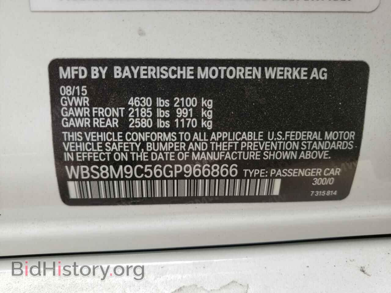 2016 BMW M3 - VIN: WBS8M9C56GP966866 - Photo 10