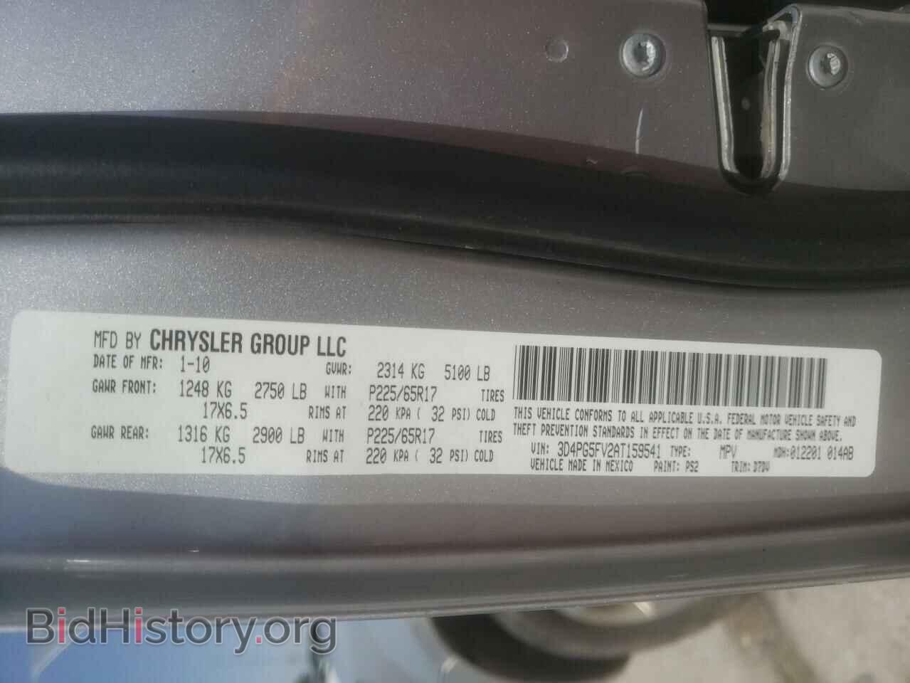 2010 DODGE JOURNEY - VIN: 3D4PG5FV2AT159541 - Фото 10