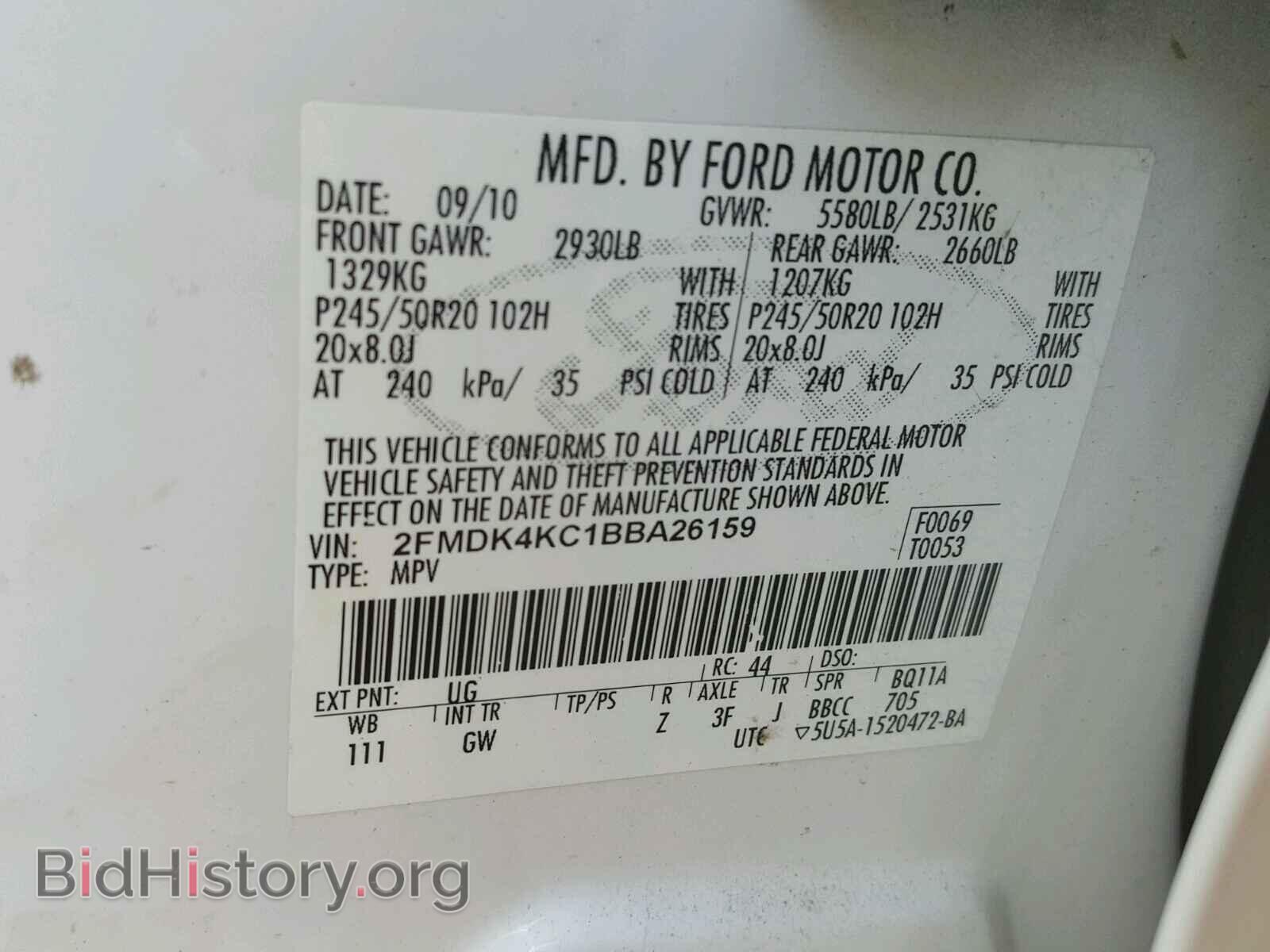 2011 FORD EDGE - VIN: 2FMDK4KC1BBA26159 - Фото 10