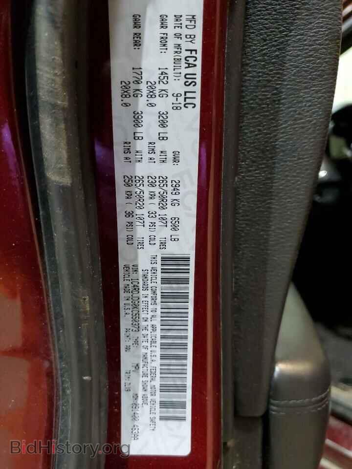 2019 DODGE DURANGO - VIN: 1C4RDJDG0KC550373 - Photo 13