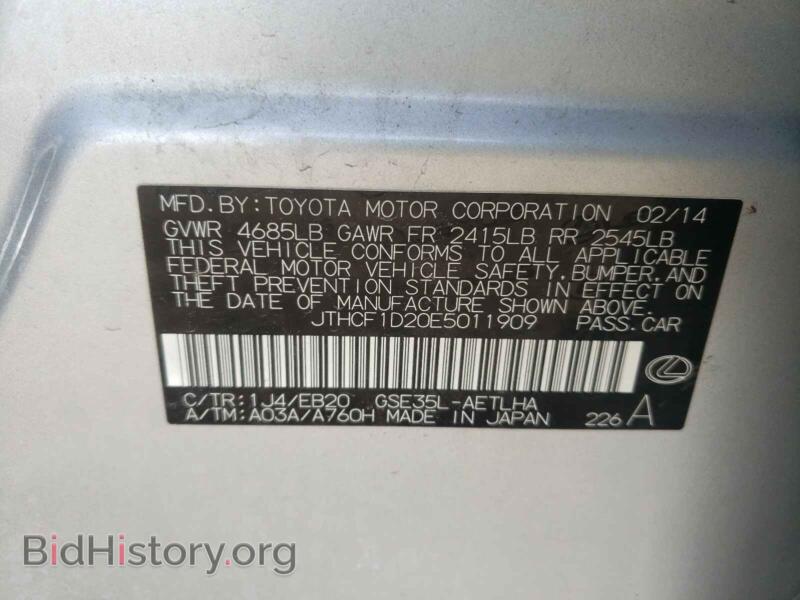 2014 Lexus IS (VIN JTHCF1D20E5011909) — photo 10 of 10