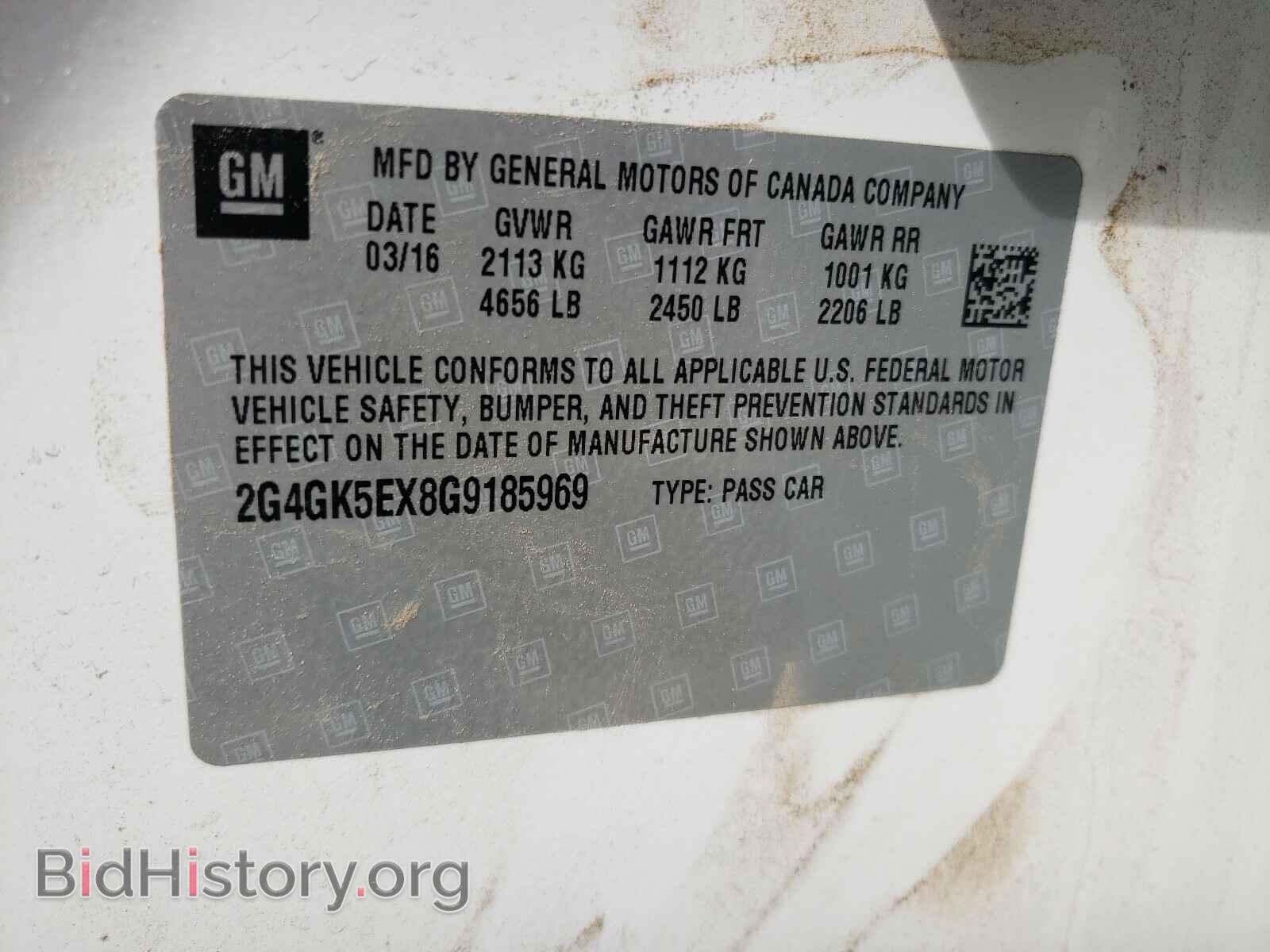 2016 BUICK REGAL - VIN: 2G4GK5EX8G9185969 - Фото 10