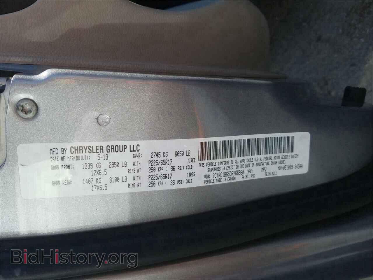 2013 CHRYSLER MINIVAN - VIN: 2C4RC1BG5DR766980 - Фото 10