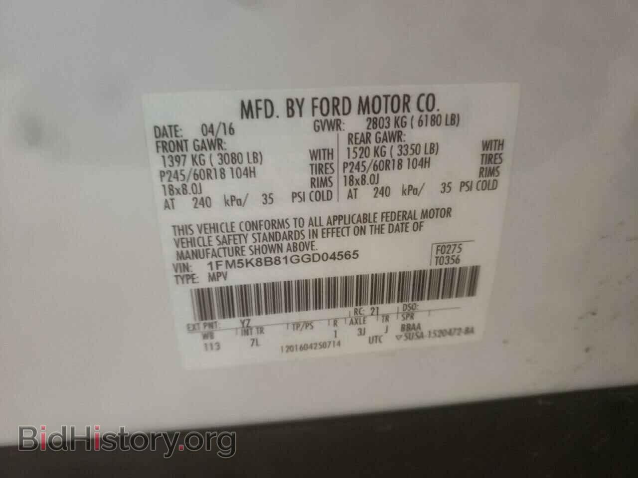 2016 FORD EXPLORER - VIN: 1FM5K8B81GGD04565 - Фото 13