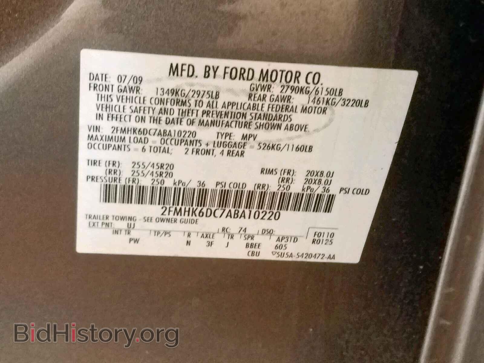 2010 FORD FLEX LIMIT - VIN: 2FMHK6DC7ABA10220 - Фото 10