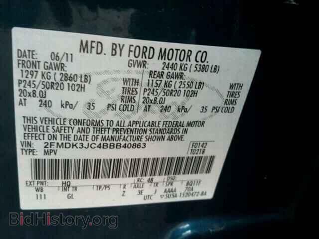 2011 FORD EDGE - VIN: 2FMDK3JC4BBB40863 - Photo 10