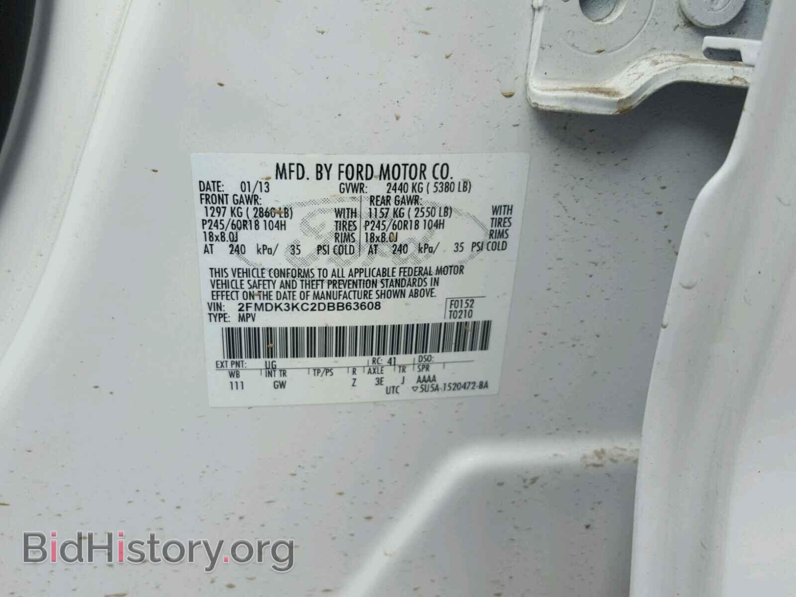 2013 FORD EDGE - VIN: 2FMDK3KC2DBB63608 - Фото 10