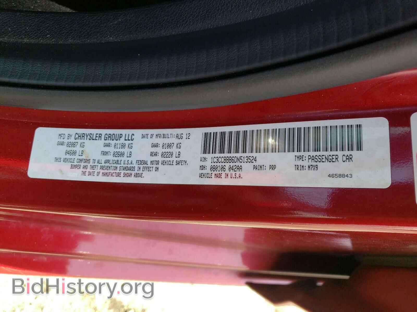 2013 CHRYSLER 200 - VIN: 1C3CCBBB6DN513524 - Фото 10