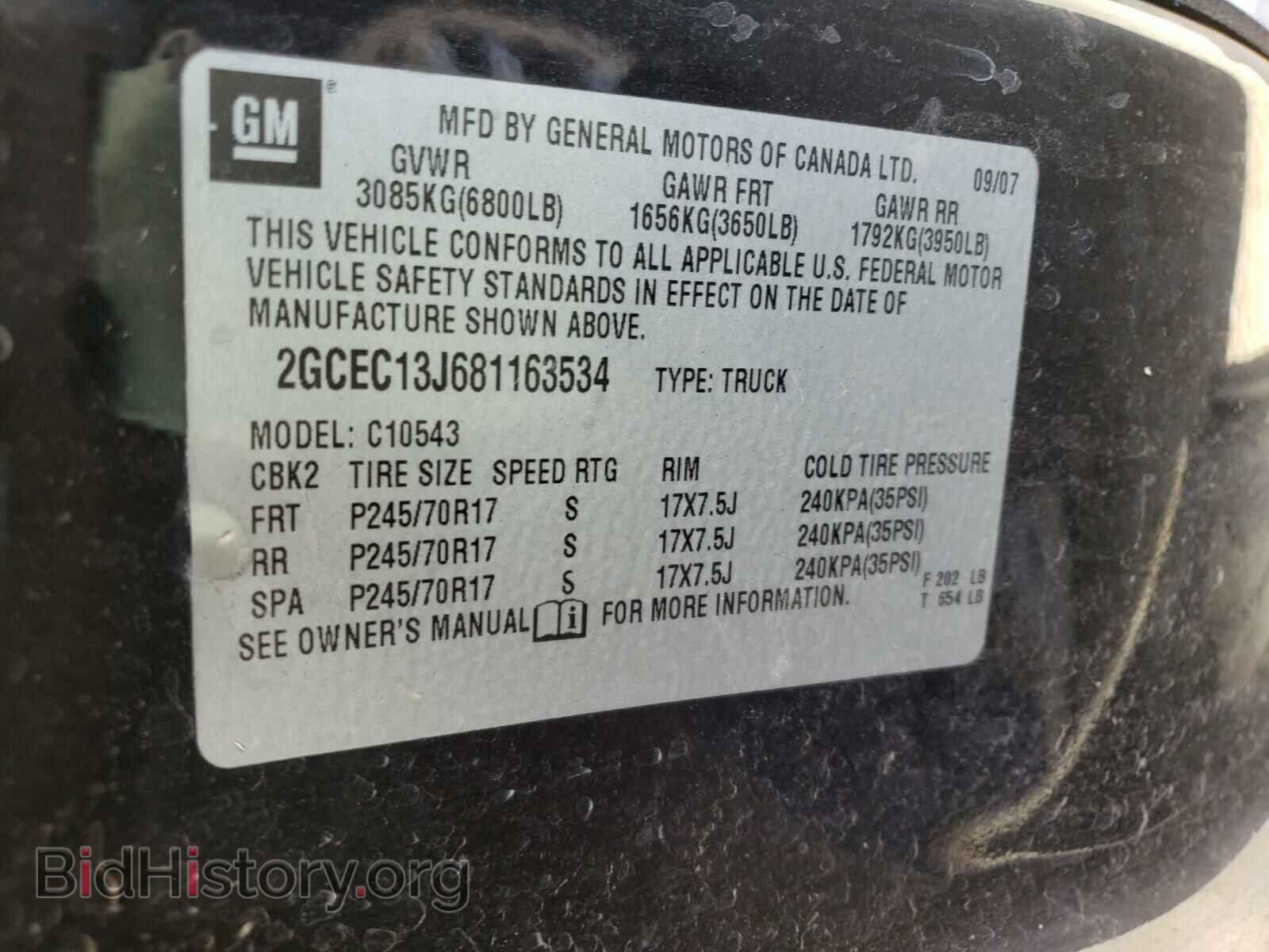 2008 CHEVROLET SILVERADO - VIN: 2GCEC13J681163534 - Фото 10