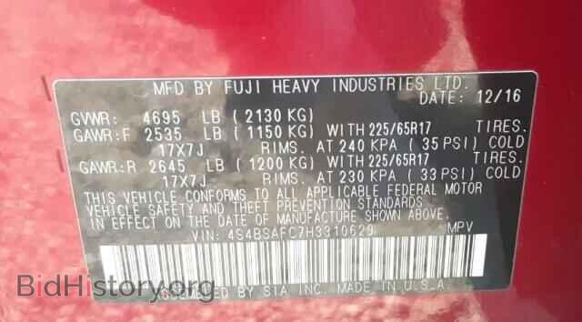2017 SUBARU OUTBACK - VIN: 4S4BSAFC7H3310629 - Фото 10