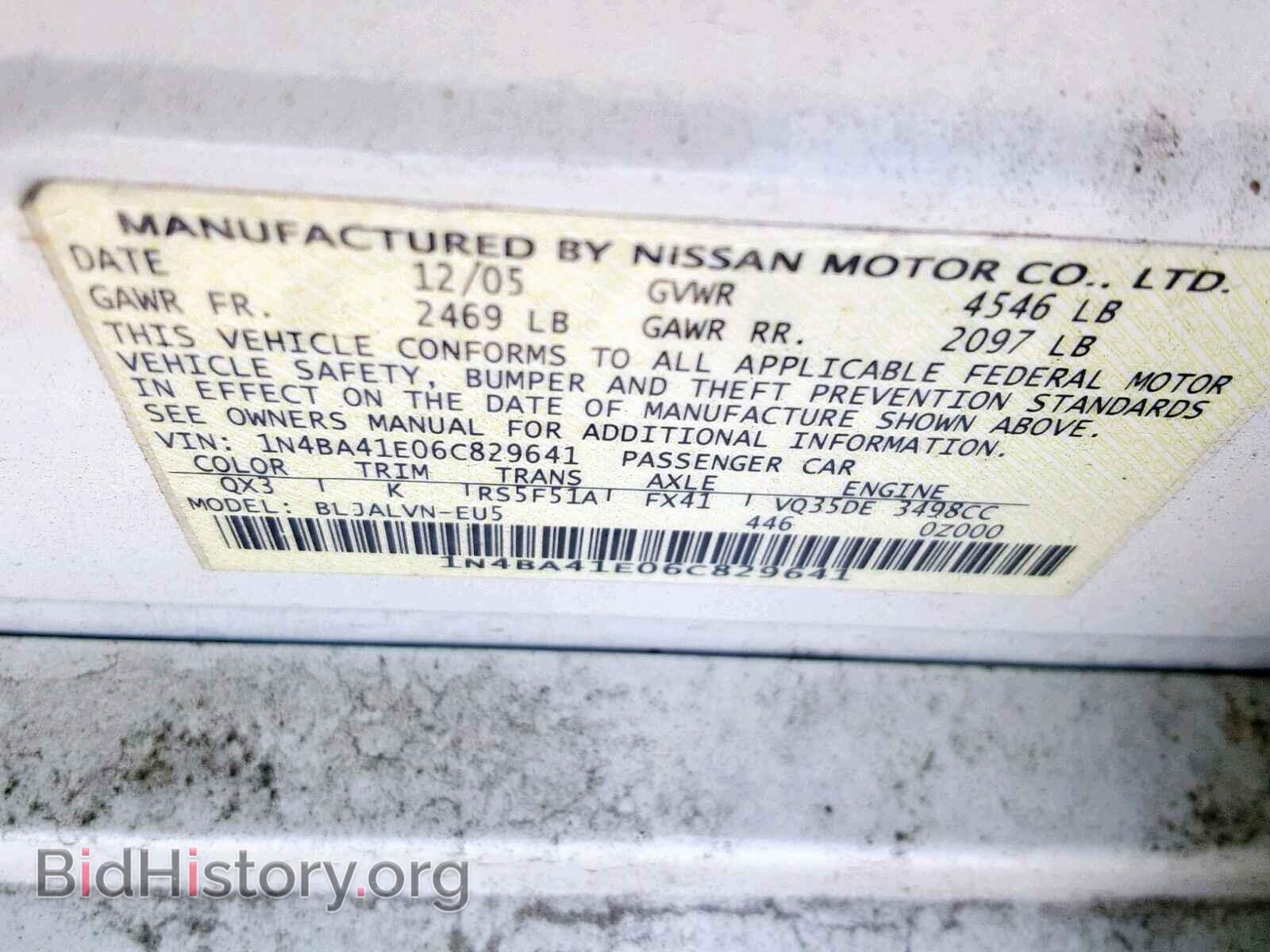 2006 NISSAN MAXIMA - VIN: 1N4BA41E06C829641 - Фото 10
