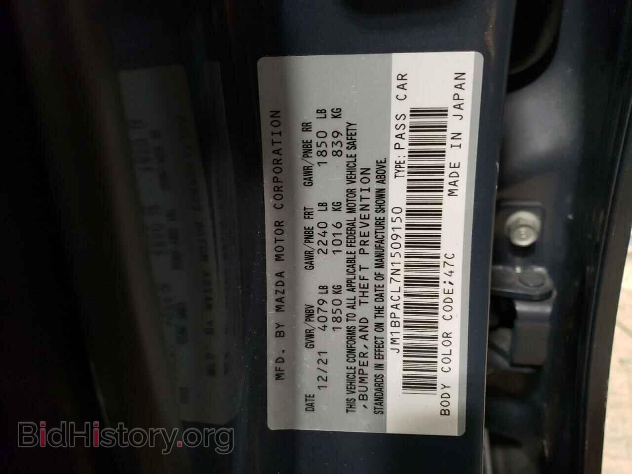 2022 MAZDA 3 - VIN: JM1BPACL7N1509150 - Фото 12