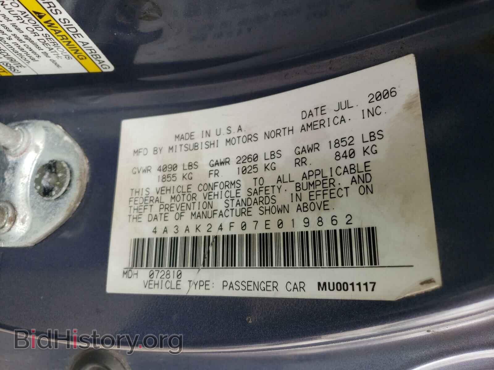 2007 MITSUBISHI ECLIPSE - VIN: 4A3AK24F07E019862 - Photo 10