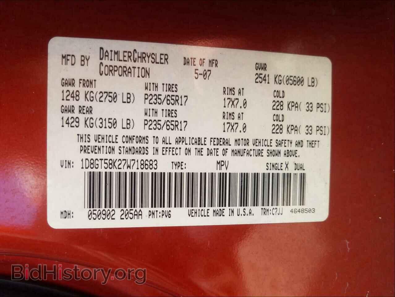 2007 DODGE NITRO - VIN: 1D8GT58K27W718683 - Фото 10