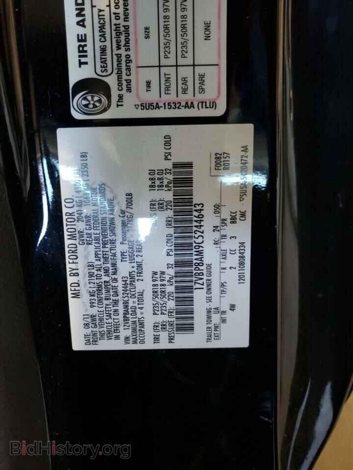 2012 FORD ALL Models - VIN: 1ZVBP8AM9C5244643 - Фото 12