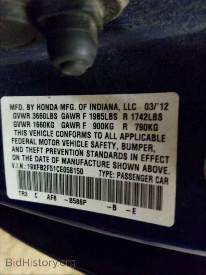 2012 HONDA CIVIC - VIN: 19XFB2F51CE058150 - Фото 10