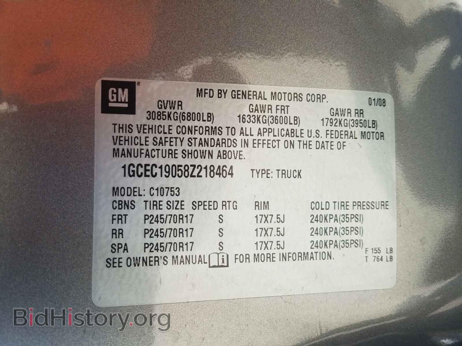2008 CHEVROLET SILVERADO - VIN: 1GCEC19058Z218464 - Фото 10
