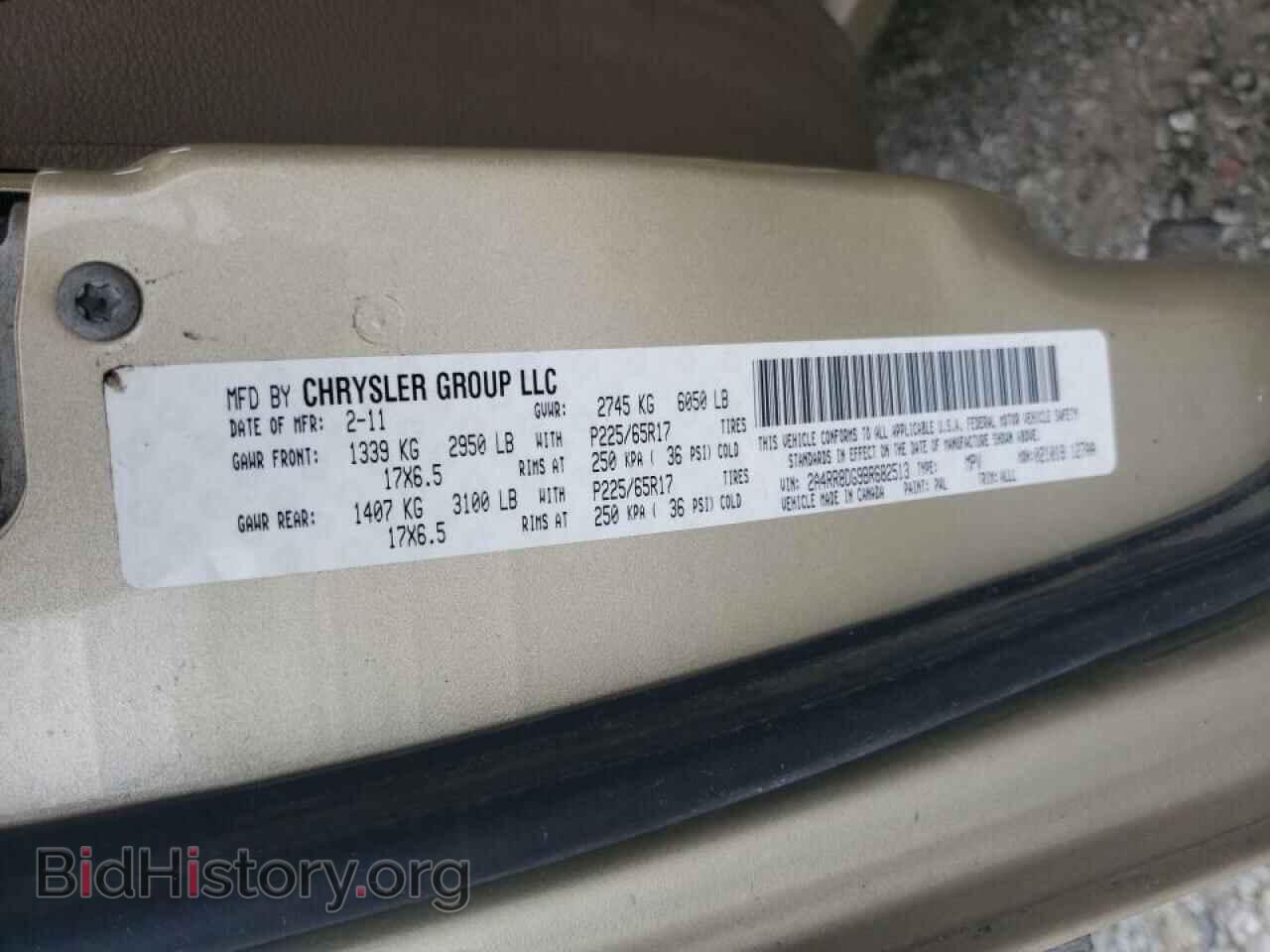 2011 CHRYSLER MINIVAN - VIN: 2A4RR8DG9BR682513 - Photo 10
