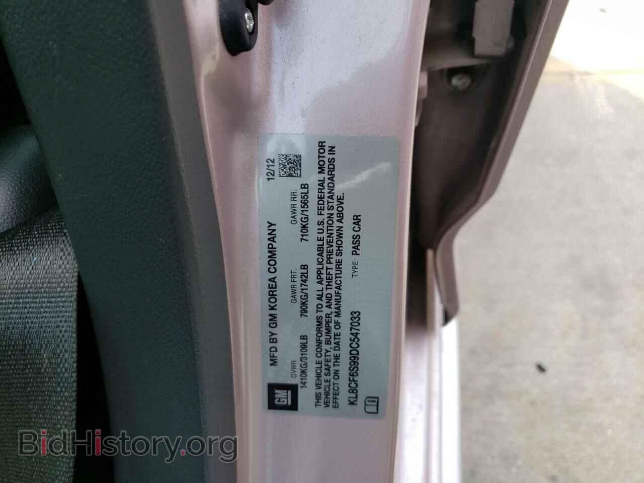 2013 CHEVROLET SPARK - VIN: KL8CF6S99DC547033 - Фото 10