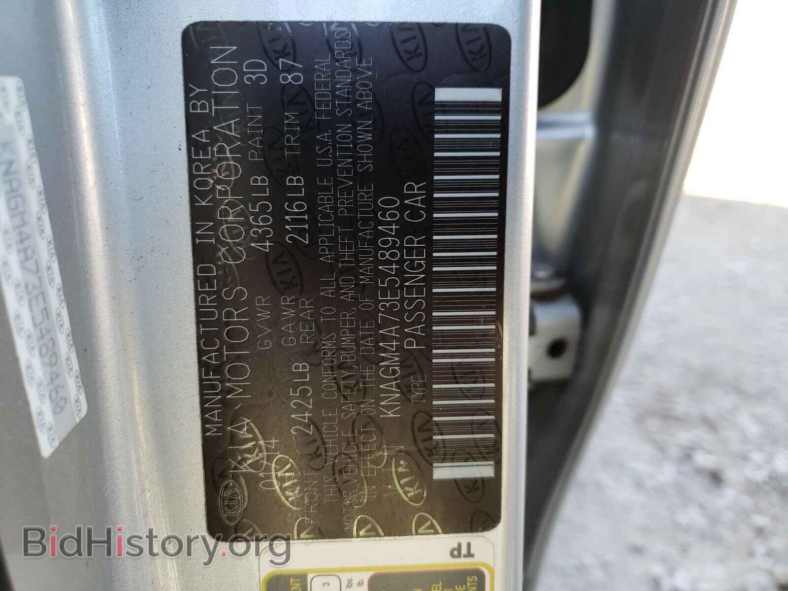2014 KIA OPTIMA - VIN: KNAGM4A73E5489460 - Фото 10