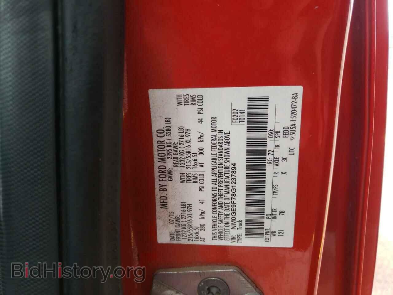 2016 FORD TRANSIT CO - VIN: NM0GE9F78G1237894 - Фото 10