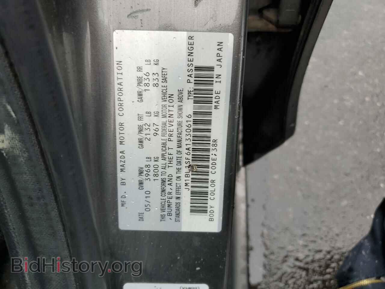 2010 MAZDA 3 - VIN: JM1BL1SF6A1330616 - Фото 12
