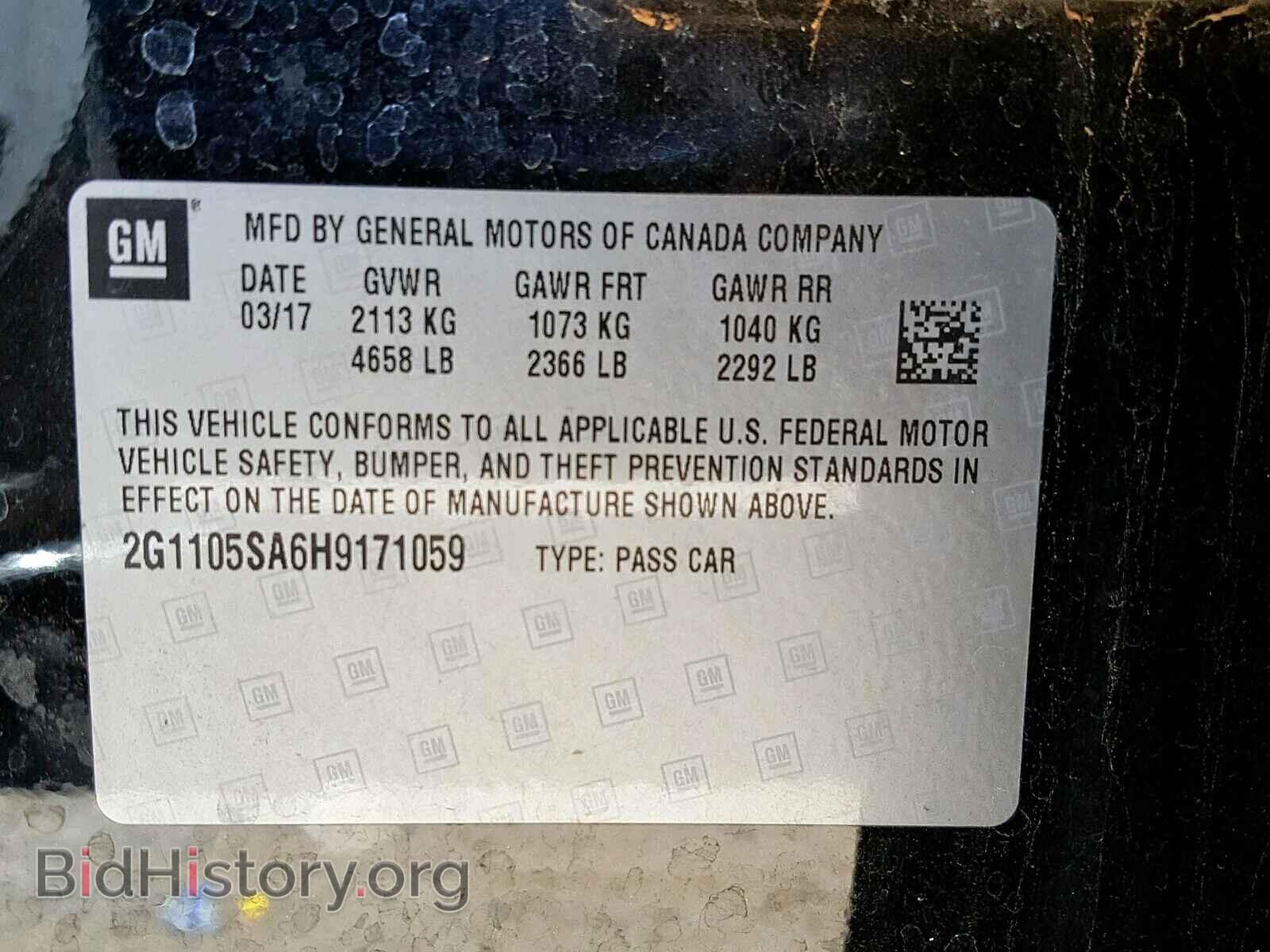 2017 CHEVROLET IMPALA - VIN: 2G1105SA6H9171059 - Фото 10