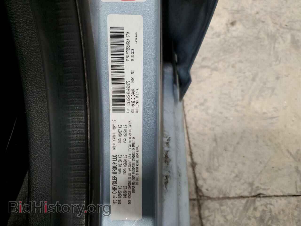 2012 CHRYSLER 200 - VIN: 1C3CCBCB4CN263178 - Фото 12