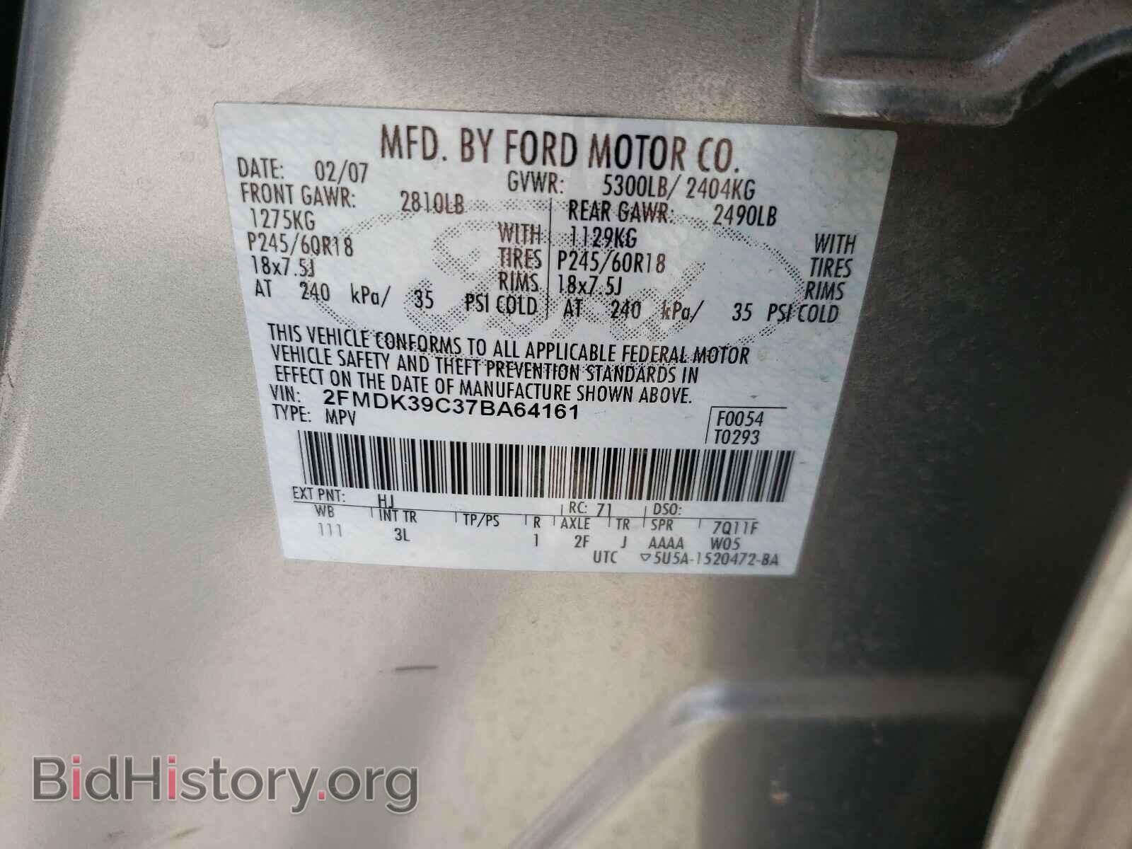 2007 FORD EDGE - VIN: 2FMDK39C37BA64161 - Photo 10