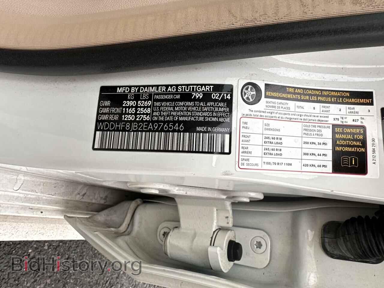2014 MERCEDES-BENZ E-CLASS - VIN: WDDHF8JB2EA976546 - Photo 10