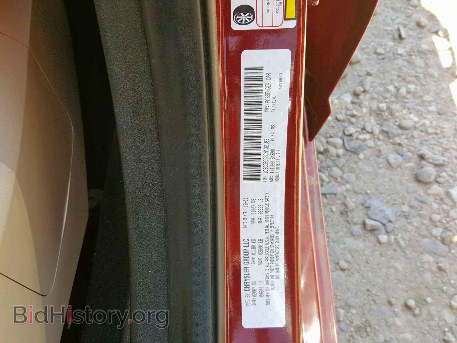 2012 CHRYSLER 200 - VIN: 1C3CCBCG6CN132183 - Фото 10