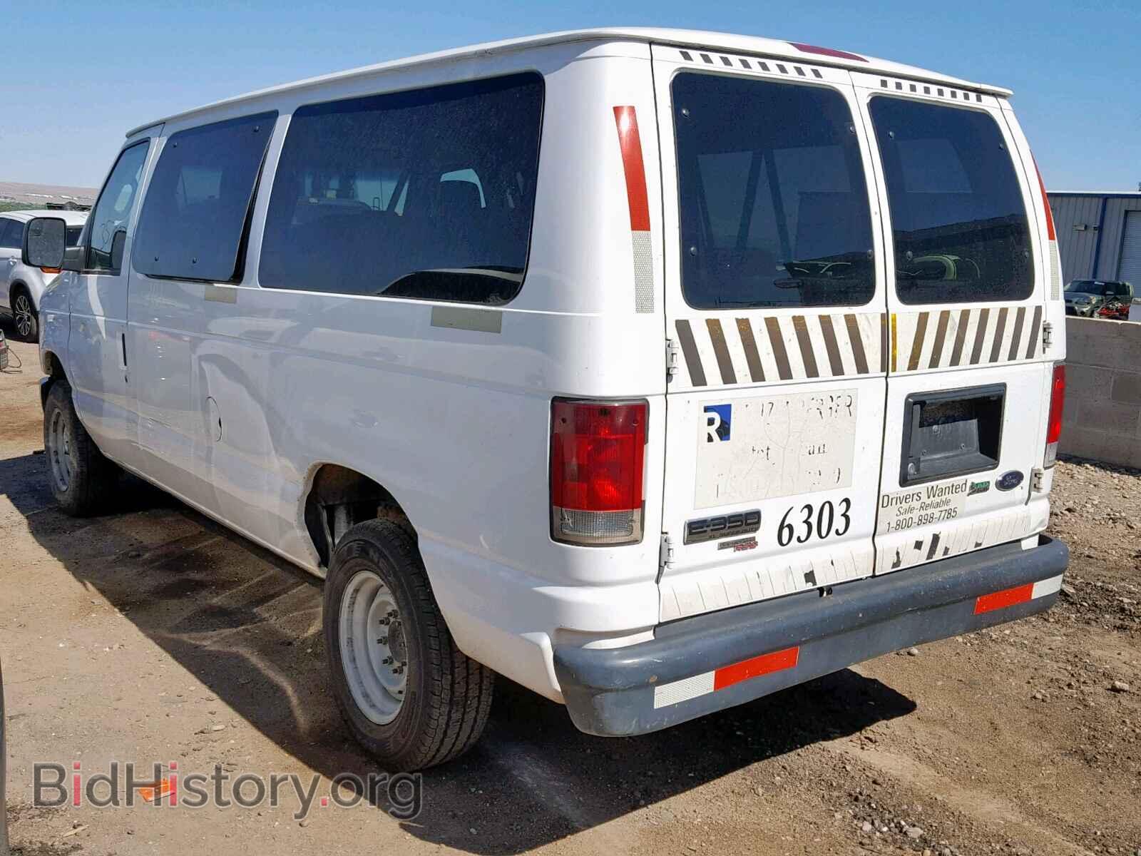 2012 FORD ECONOLINE - VIN: 1FBNE3BL9CDA44922 - Фото 3
