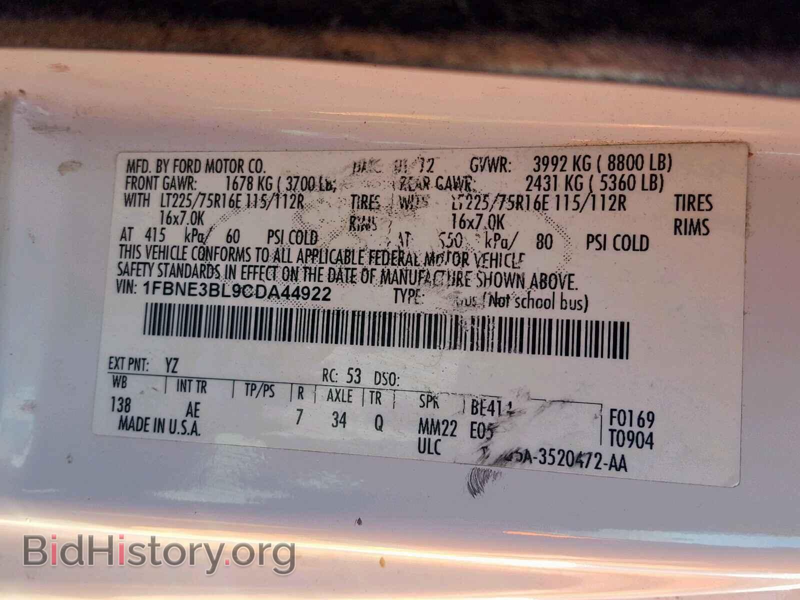 2012 FORD ECONOLINE - VIN: 1FBNE3BL9CDA44922 - Фото 10