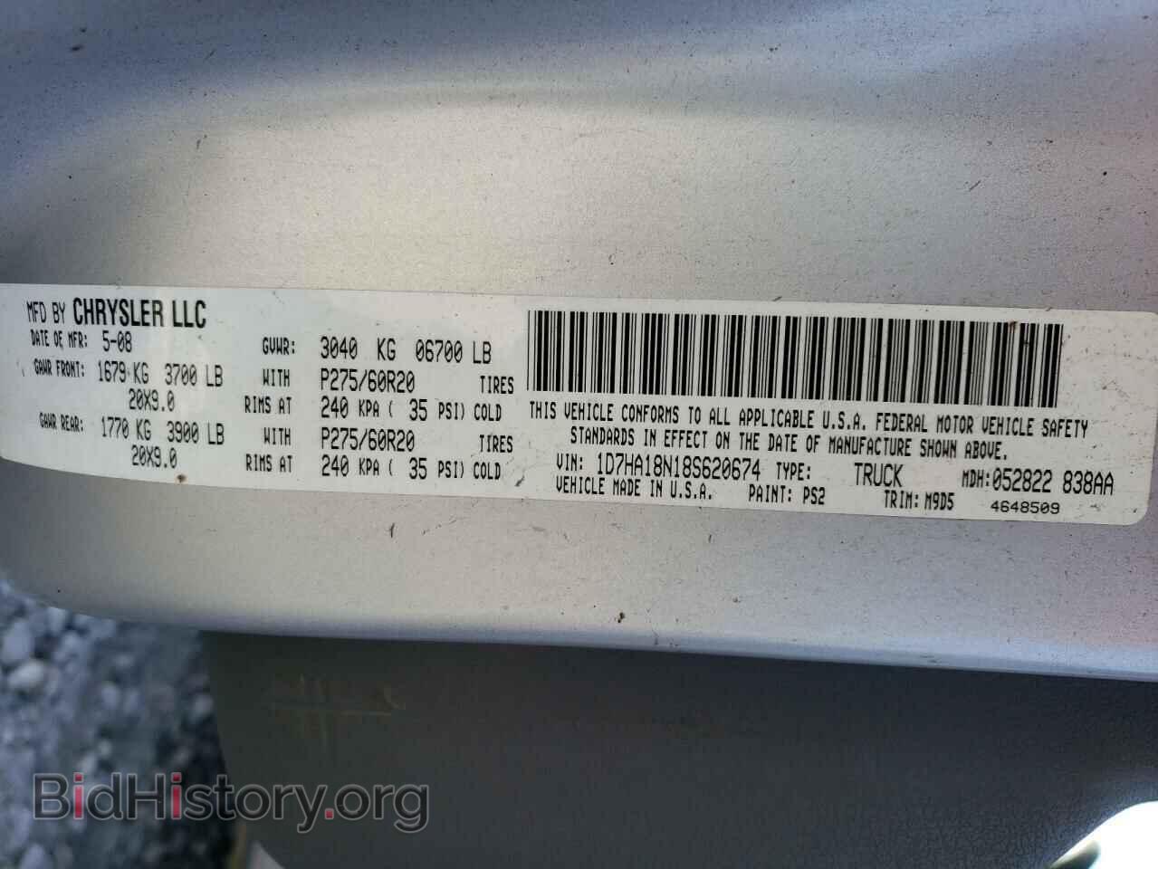 2008 DODGE RAM 1500 - VIN: 1D7HA18N18S620674 - Фото 12