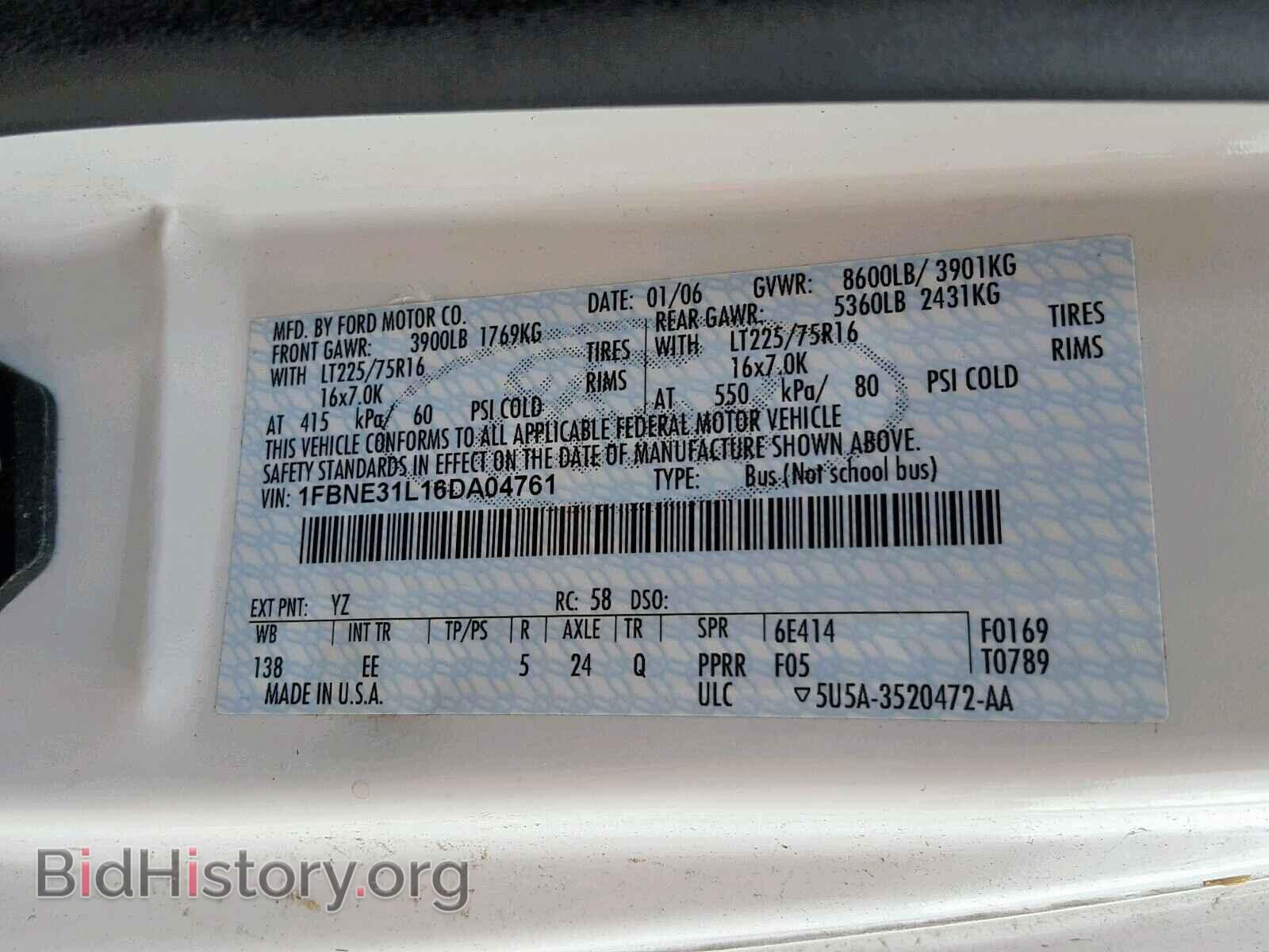 2006 FORD ECONOLINE - VIN: 1FBNE31L16DA04761 - Фото 10