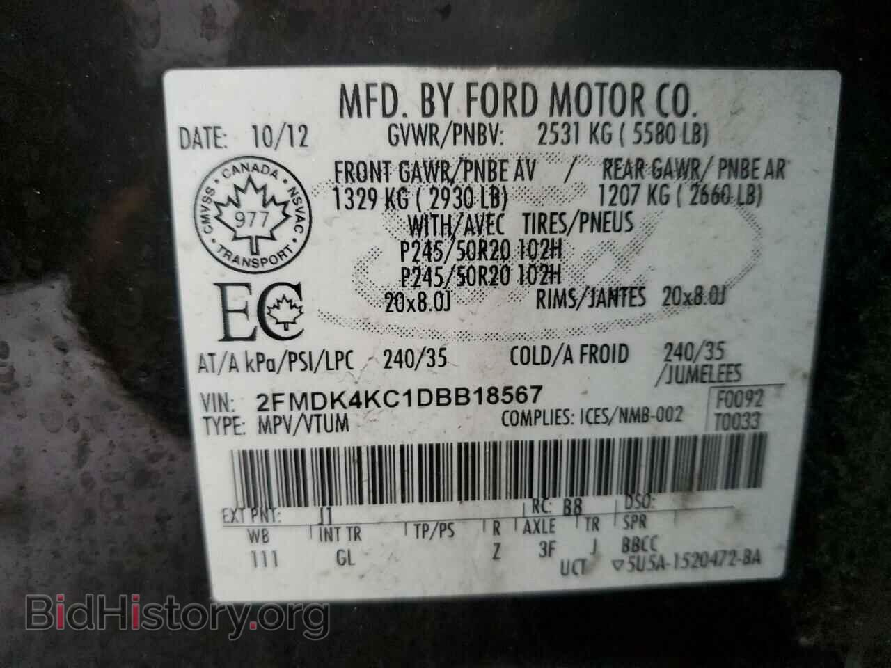 2013 FORD EDGE - VIN: 2FMDK4KC1DBB18567 - Photo 13