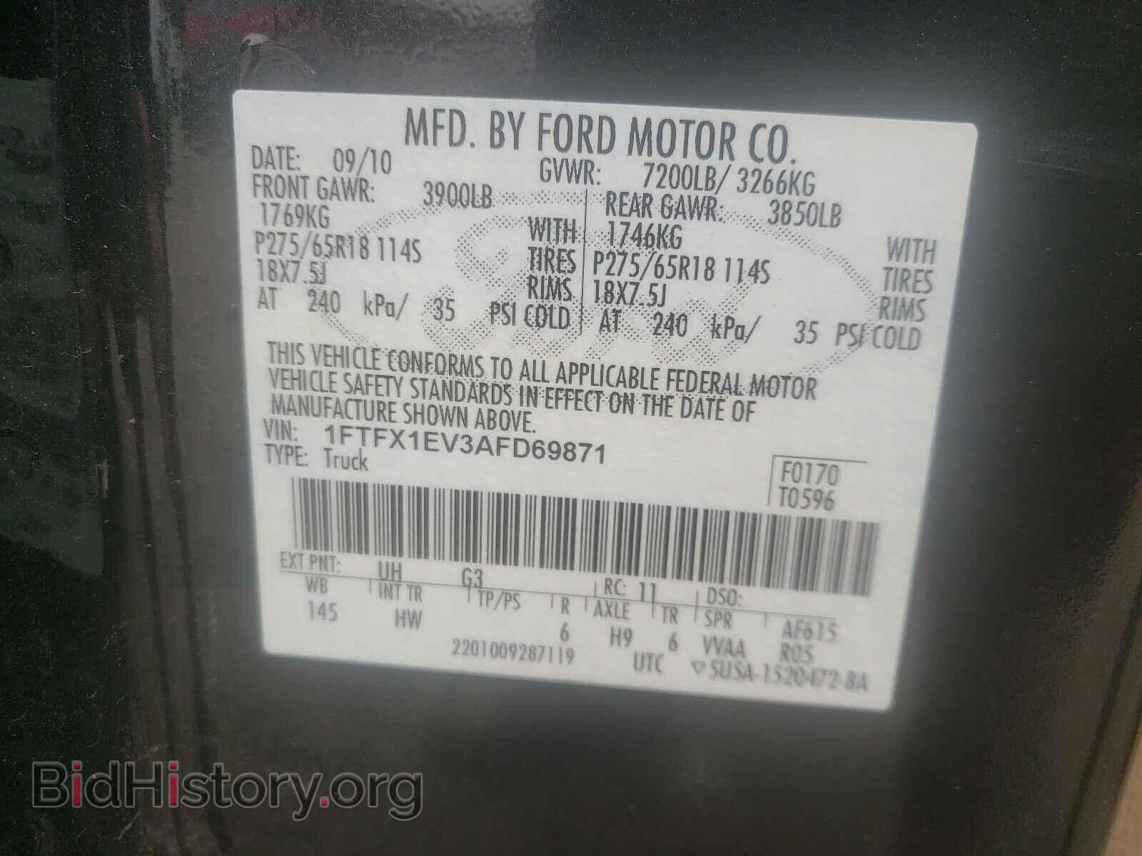 2010 FORD F150 - VIN: 1FTFX1EV3AFD69871 - Фото 10